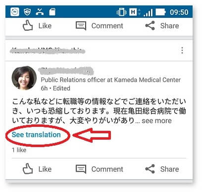 screenshot of LinkedIn feed showing "See Translation" button